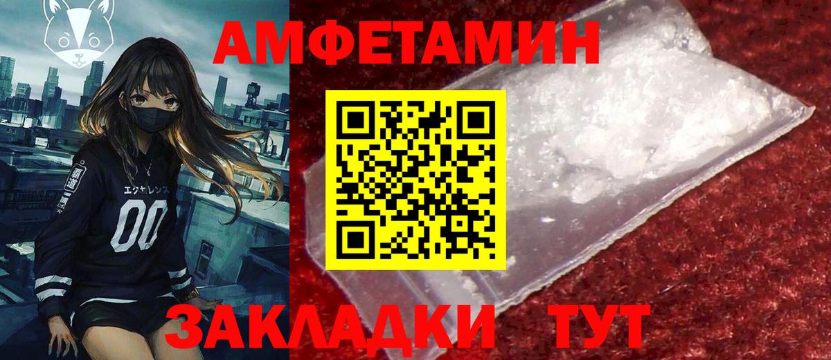 Амфетамин  Amphetamine 98%  Вход с VPN  Нижневартовск  Амфетамин 