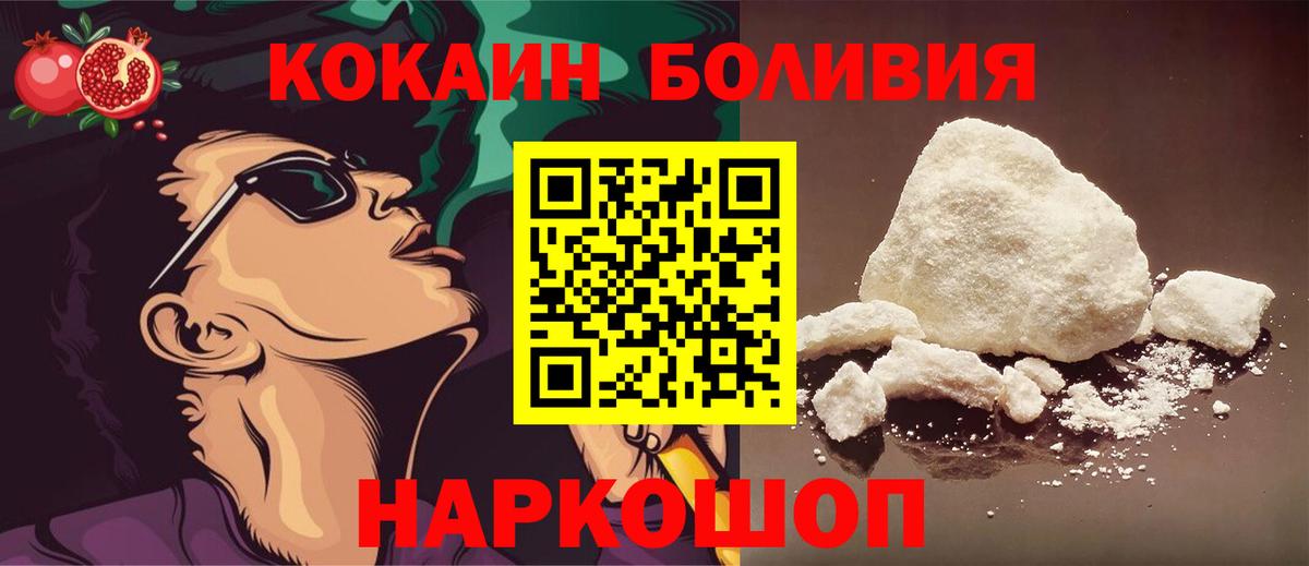 Cocaine 98%  COCAIN Боливия  Нижневартовск  Вход с VPN 