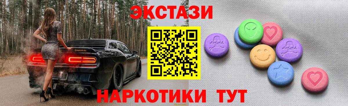 Ecstasy Дубай Нижневартовск
