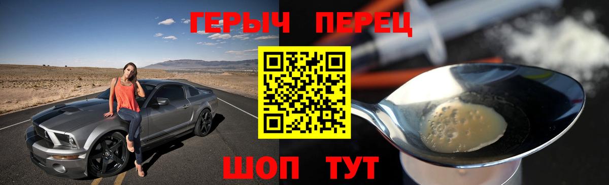 ГЕРОИН белый Нижневартовск