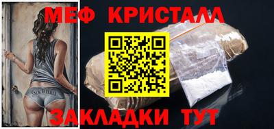 каннабис Рузаевка