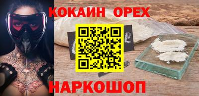 ECSTASY Рыбинск