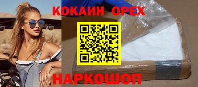 ECSTASY Рыбинск