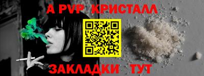 каннабис Рузаевка