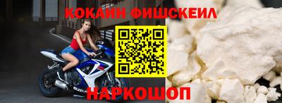 мескалин Усть-Джегута