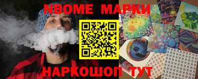марки lsd Рязань