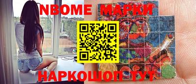 марки lsd Рязань