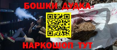 каннабис Рузаевка