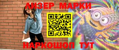 каннабис Рузаевка