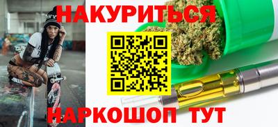 каннабис Рузаевка