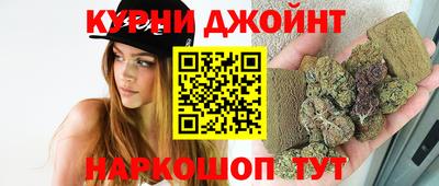 каннабис Рузаевка