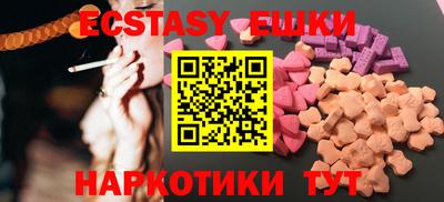 каннабис Рузаевка