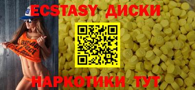каннабис Рузаевка