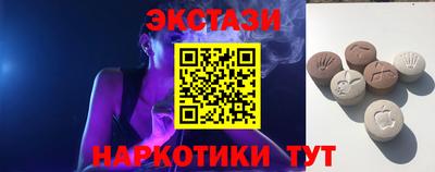 ECSTASY Рыбинск