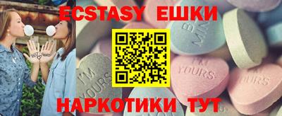 ECSTASY Рыбинск