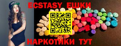 каннабис Рузаевка