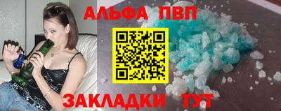 каннабис Рузаевка