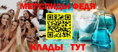 первитин Уссурийск