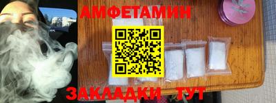каннабис Рузаевка