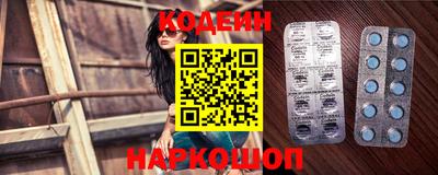 каннабис Рузаевка