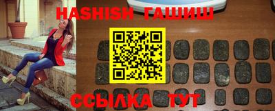 каннабис Рузаевка
