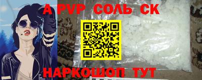 марки lsd Рязань