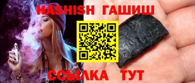 каннабис Рузаевка