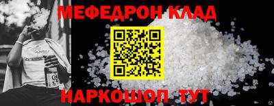 прущая мука Усть-Илимск