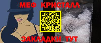 каннабис Рузаевка