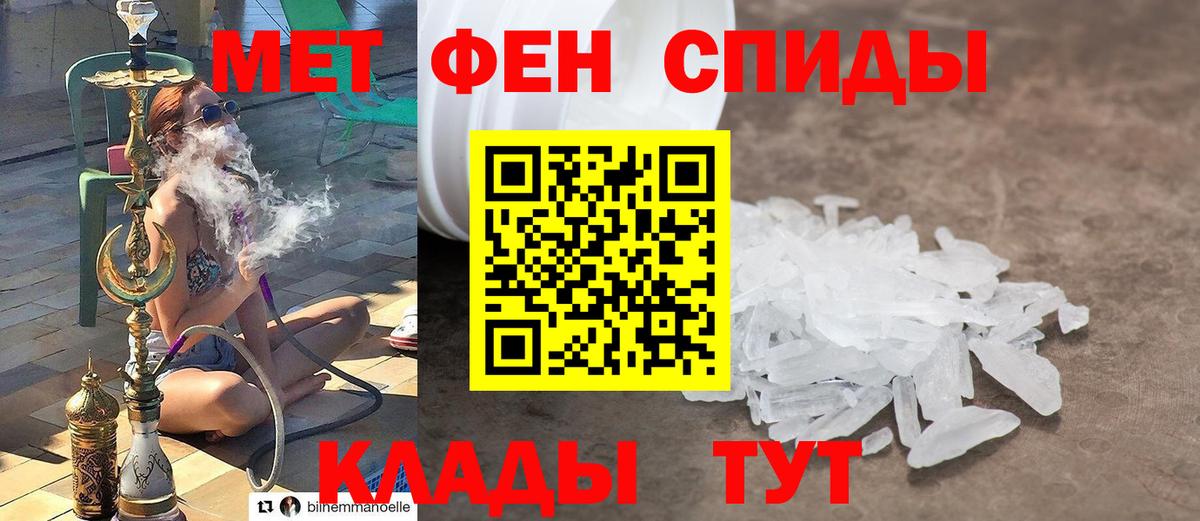 Метамфетамин кристалл  Вход с VPN  Метамфетамин кристалл  Нижневартовск 
