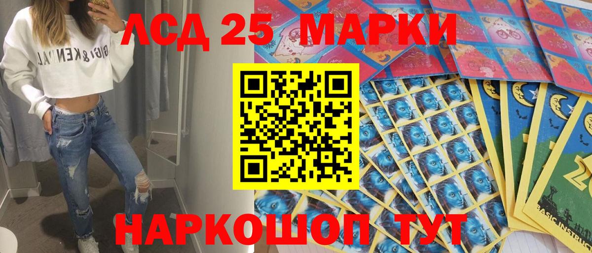 Наркотические марки 1,5мг  Наркотические марки  Нижневартовск  Вход с VPN 