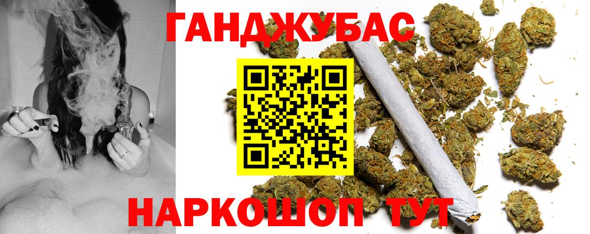 Марихуана планчик  Вход с VPN  Нижневартовск  Конопля план  Марихуана OG Kush  Канабис конопля 
